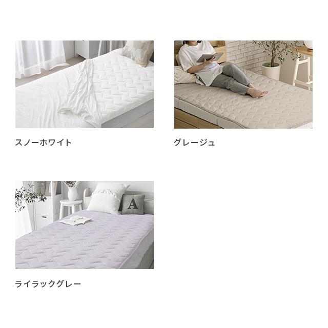 おまけ付♪ 新品未使用品　シャルレ　冷感敷きパッド　シングル シャルレ（敷パッド）のフリマアイテム一覧