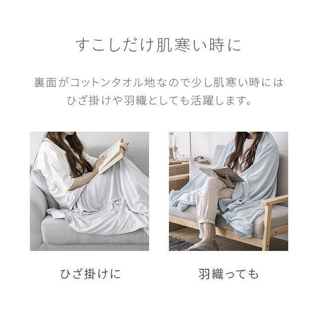 MODERN DECO タオルケット ブランケット 夏用 おしゃれ 冷感 MODERN DECO タオルケット ブランケット 夏用 おしゃれ 冷感