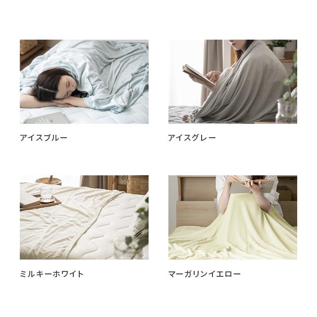 MODERN DECO タオルケット ブランケット 夏用 おしゃれ 冷感 MODERN DECO タオルケット ブランケット 夏用 おしゃれ 冷感