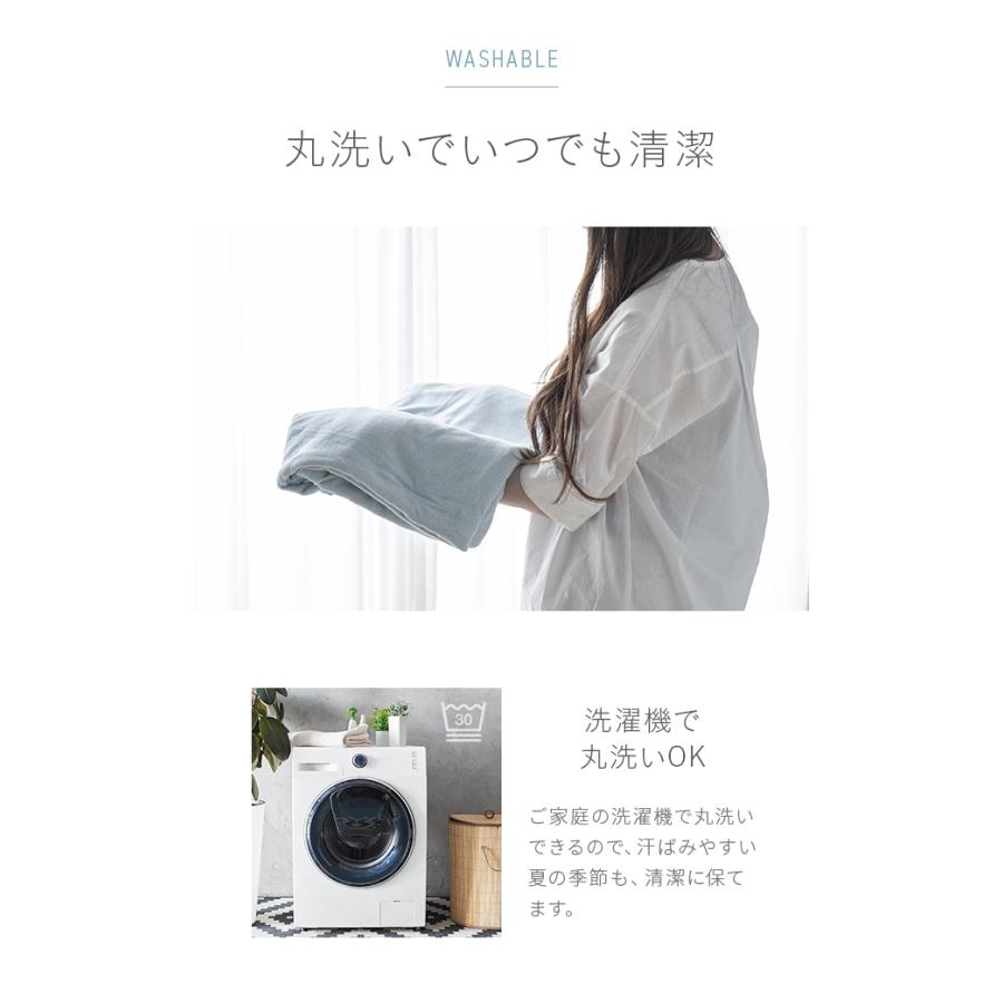 MODERN DECO（モダンデコ） タオルケット シングル ブランケット 夏用