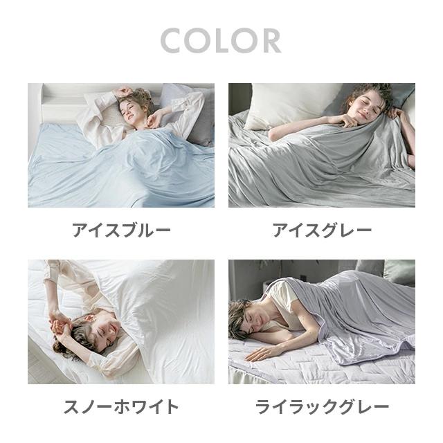 MODERN DECO（モダンデコ） タオルケット シングル ブランケット 夏用