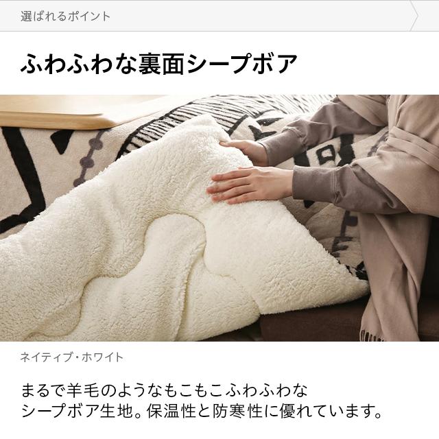 コタツ布団 コタツふとん コーデュロイ こたつふとん こたつ掛けふとん 