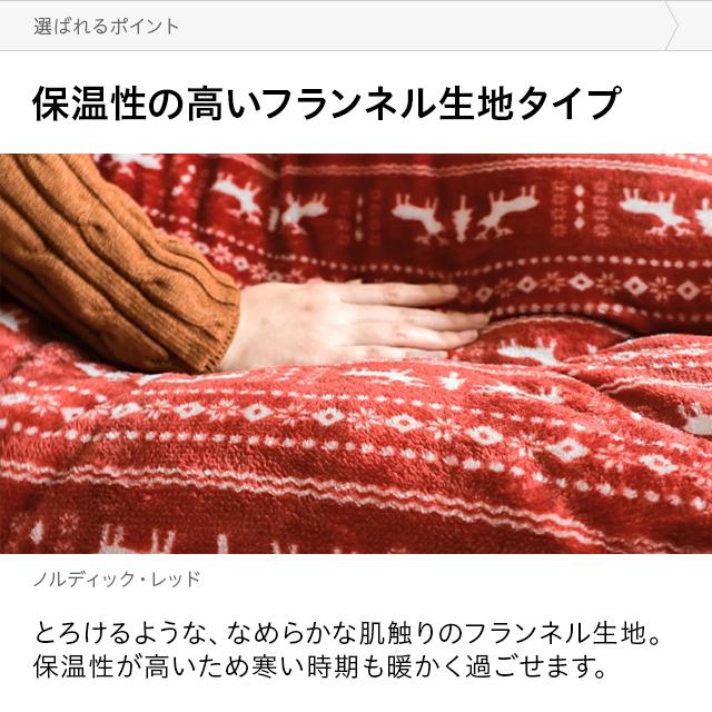 変わり織 大判長方形 厚掛け こたつ布団 綿100％ シャンタン 日本製 BL③ 変わり織 超大判長方形 厚掛け こたつ布団 綿100％ シャンタン