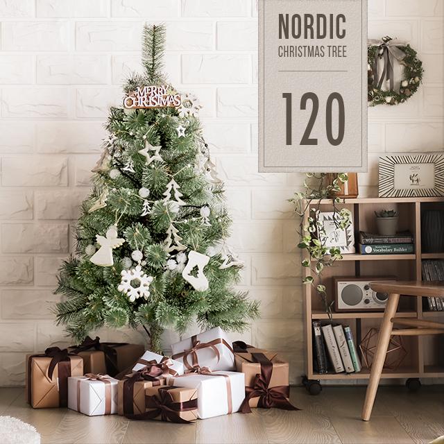 MODERN DECO クリスマスツリー 120cm おしゃれ 北欧 MODERN DECO クリスマスツリー 120cm おしゃれ 北欧