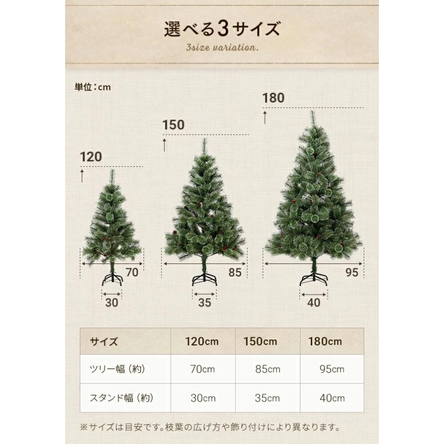 MODERN DECO（モダンデコ） クリスマスツリー 120cm おしゃれ 北欧