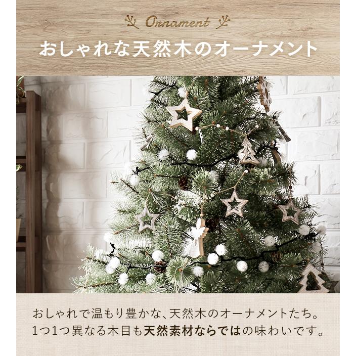 MODERN DECO クリスマスツリー 120cm おしゃれ 北欧 MODERN DECO クリスマスツリー 120cm おしゃれ 北欧