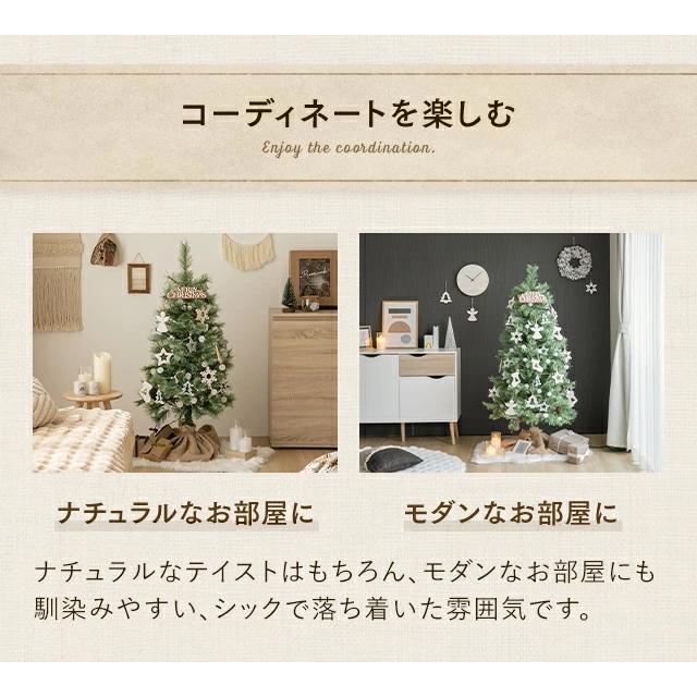 MODERN DECO（モダンデコ） クリスマスツリー 120cm おしゃれ 北欧