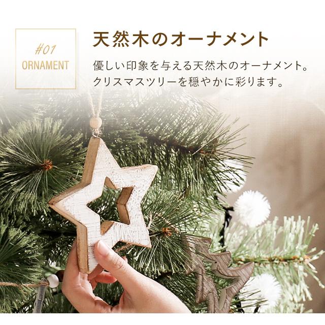 MODERN DECO クリスマスツリー 150cm おしゃれ 北欧 MODERN DECO クリスマスツリー 150cm おしゃれ 北欧