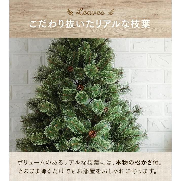 MODERN DECO クリスマスツリー 150cm おしゃれ 北欧
