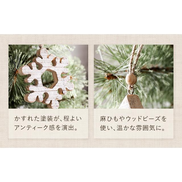 【mim'】 値下げ【新品未開封】モダンデコ　北欧風クリスマスツリー 楽天市場】[本日もれなくP5倍] クリスマスツリー おしゃれ 北欧