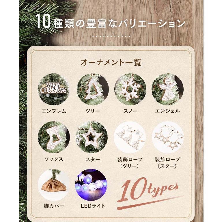 MODERN DECO クリスマスツリー 180cm おしゃれ 北欧 MODERN DECO クリスマスツリー 180cm おしゃれ 北欧