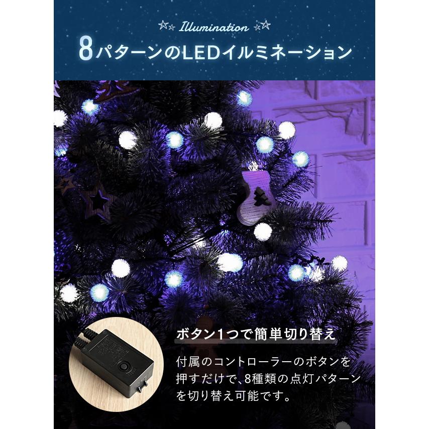 【全品P5倍 4/28】 クリスマスツリー 180cm おしゃれ 北欧 オーナメントセット LED イルミネーションライト 電飾 足元スカート｜don2｜14