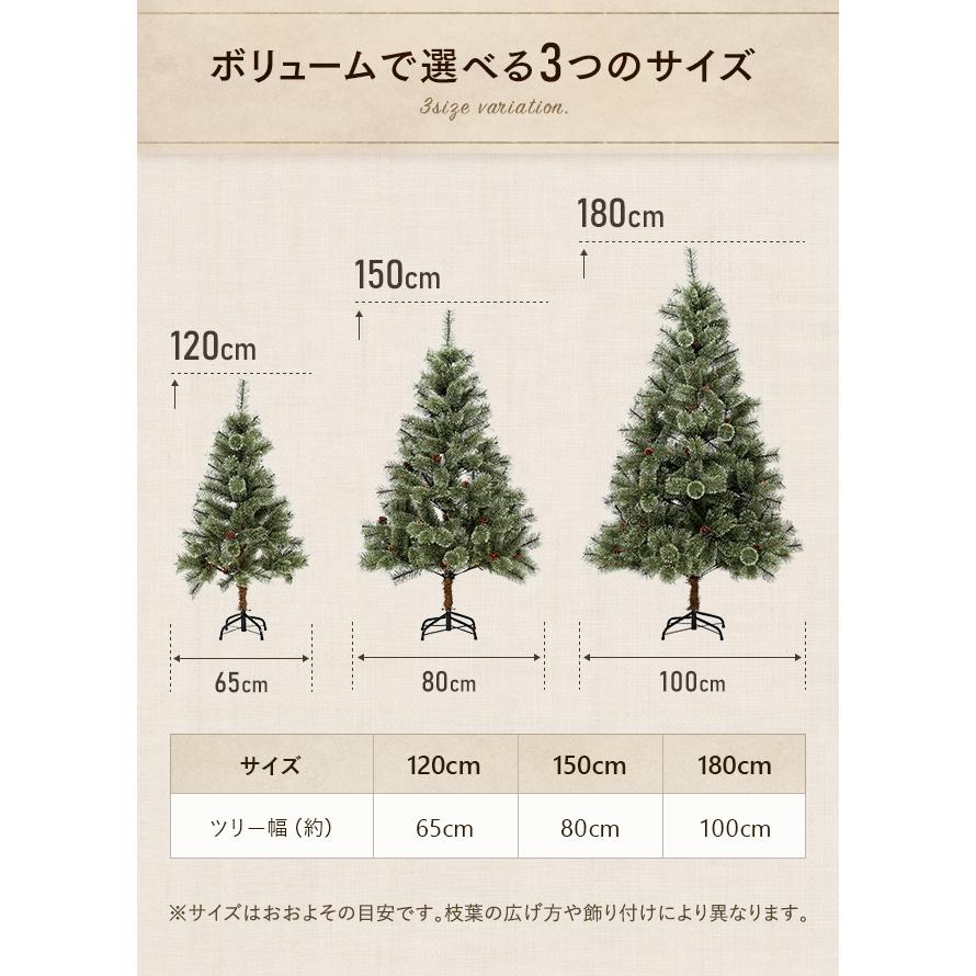 【全品P5倍 4/28】 クリスマスツリー 180cm おしゃれ 北欧 オーナメントセット LED イルミネーションライト 電飾 足元スカート｜don2｜19