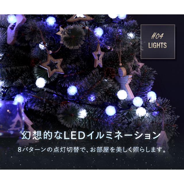 【全品P5倍 4/28】 クリスマスツリー 180cm おしゃれ 北欧 オーナメントセット LED イルミネーションライト 電飾 足元スカート｜don2｜08