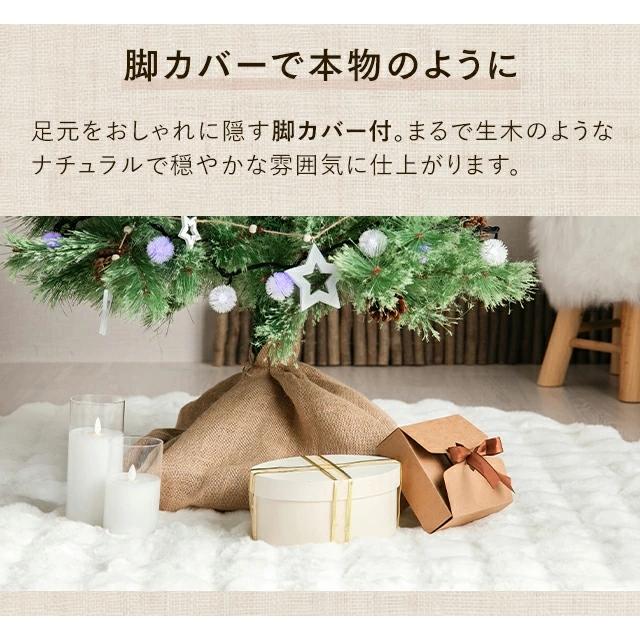 MODERN DECO クリスマスツリー 180cm おしゃれ 北欧