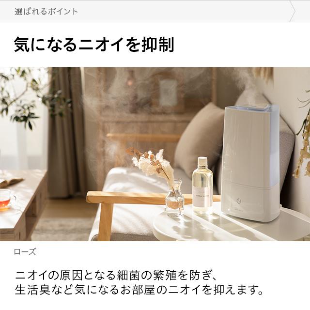 アロマ アロマウォーター 加湿器 除菌 水溶性アロマ 植物性 アロマ アロマウォーター 加湿器 除菌 水溶性アロマ 植物性