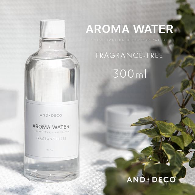 除菌消臭ウォーター 消臭 除菌  無香料 アロマディフューザー ディフューザー アロマウォーター 水溶性アロマ 植物性エキス 加湿器対応 1本 爆買 | MODERN DECO