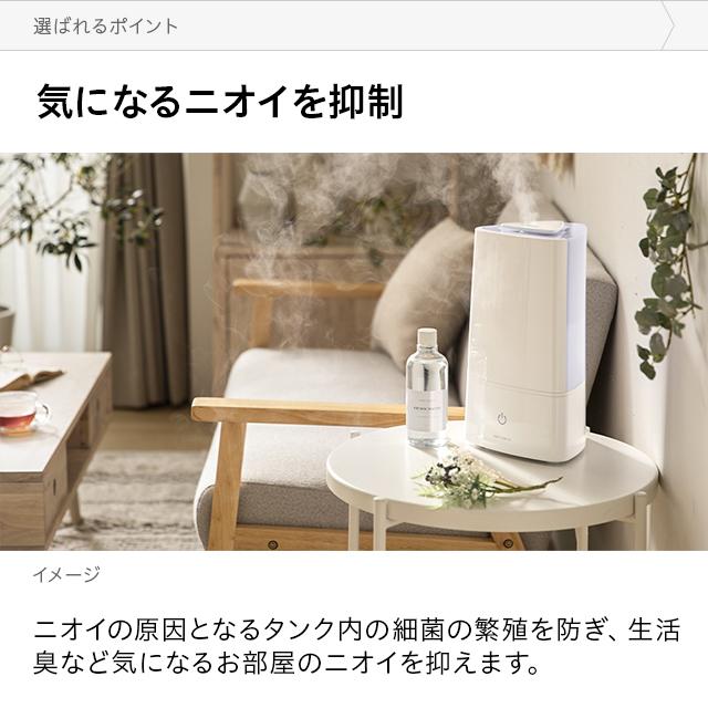 除菌消臭ウォーター 消臭 除菌  無香料 アロマディフューザー ディフューザー アロマウォーター 水溶性アロマ 植物性エキス 加湿器対応 1本 爆買 | MODERN DECO | 03