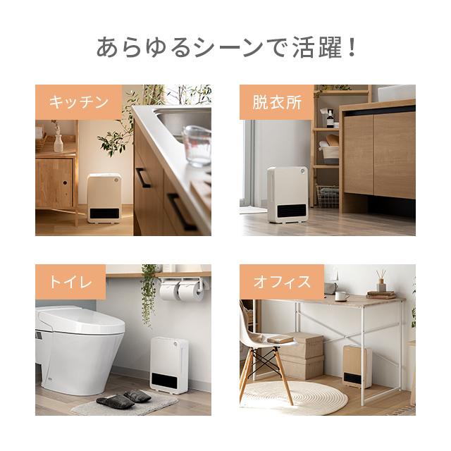 MODERN DECO（モダンデコ） 人感センサー付き セラミックファン
