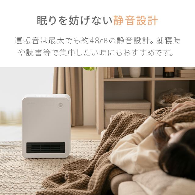 AND・DECO セラミックファンヒーター 人感センサー付き おしゃれ 送料