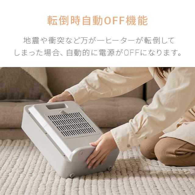 AND・DECO セラミックファンヒーター 人感センサー付き おしゃれ 送料