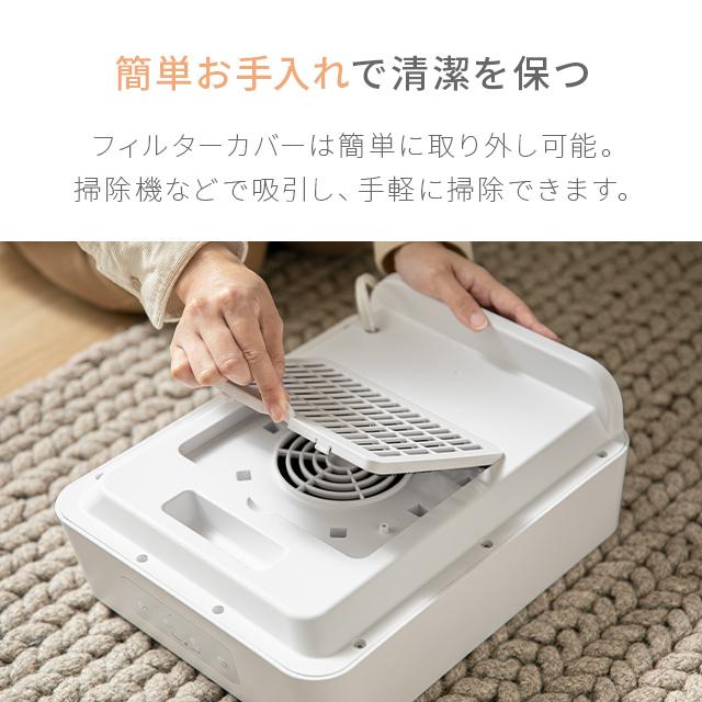 AND・DECO セラミックファンヒーター 人感センサー付き おしゃれ 送料