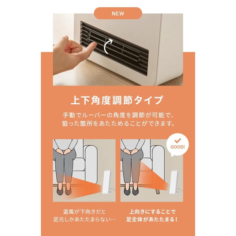 AND・DECO セラミックファンヒーター 人感センサー付き おしゃれ 送料