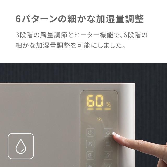 MODERN DECO 加湿器 大容量 気化式加湿器 卓上 おしゃれ 最大14畳対応