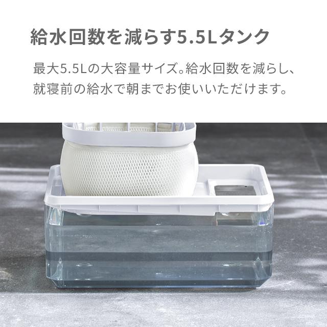 気化式加湿器 上から給水 加湿器 おしゃれ 最大14畳対応 タンク5.5L 上部給水式加湿器 上部給 卓上 オフィス 大容量 タイマー付き 節電｜don2｜14