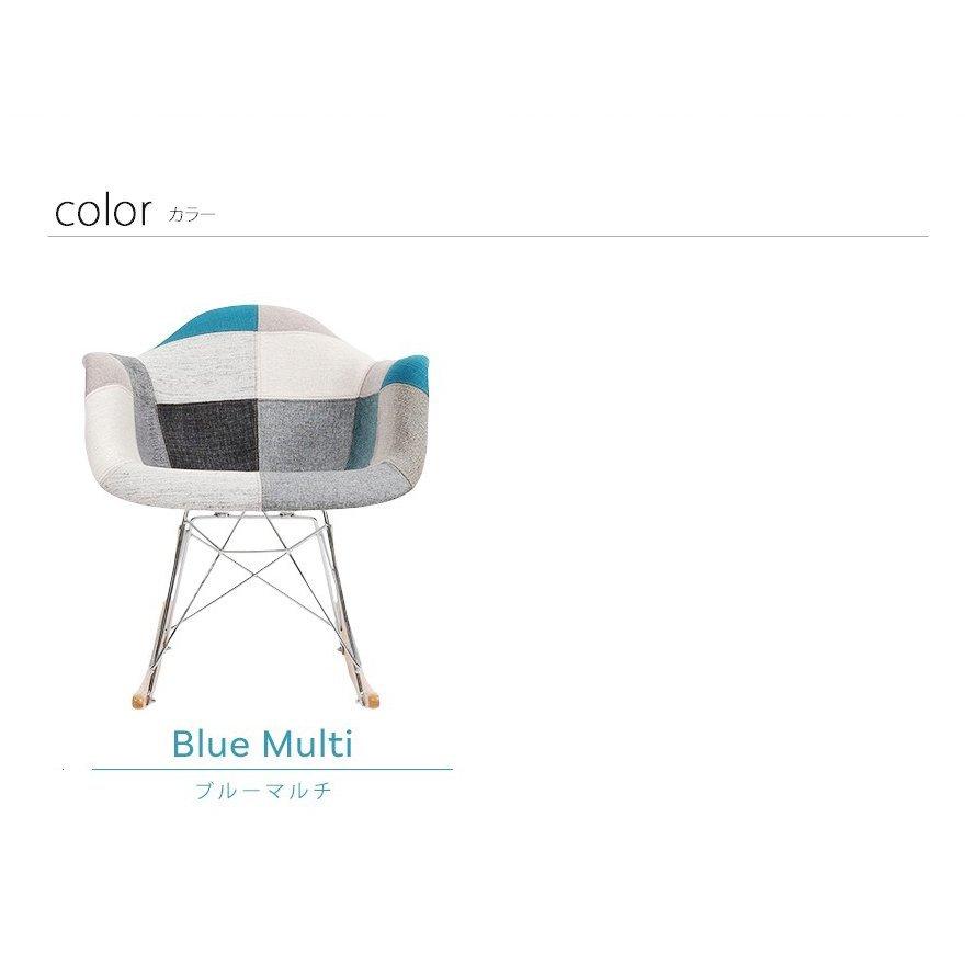 MODERN DECO チェア ロッキングアームシェルチェア 北欧 MODERN DECO チェア ロッキングアームシェルチェア 北欧