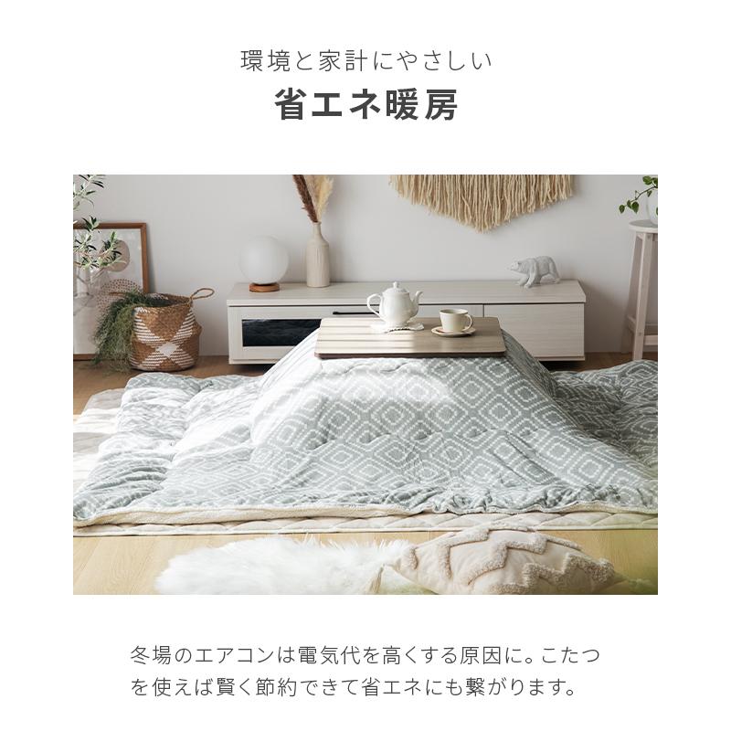 MODERN DECO（モダンデコ） こたつ こたつセット テーブル 正方形