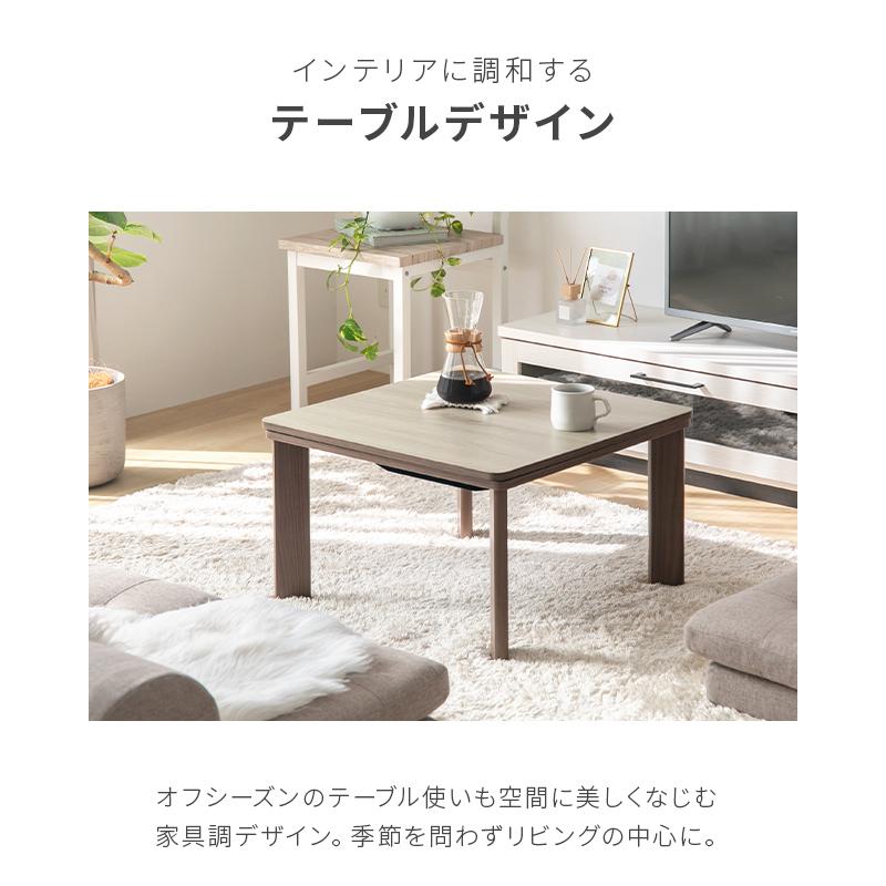 MODERN DECO こたつ こたつセット テーブル 正方形 リバーシブル MODERN DECO こたつ こたつセット テーブル 正方形 リバーシブル