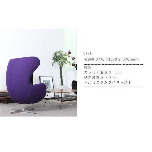 エッグチェア 黒① リプロダクト品 ヤコブセン