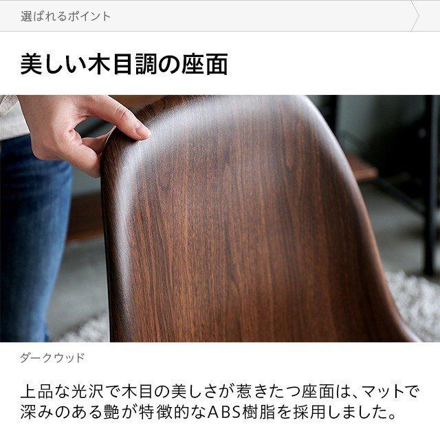 イームズチェア ダイニングチェア おしゃれ 木目調 チェア シェルチェア  デザイナーズチェア リビングチェア 食卓椅子 スツール | MODERN DECO | 12