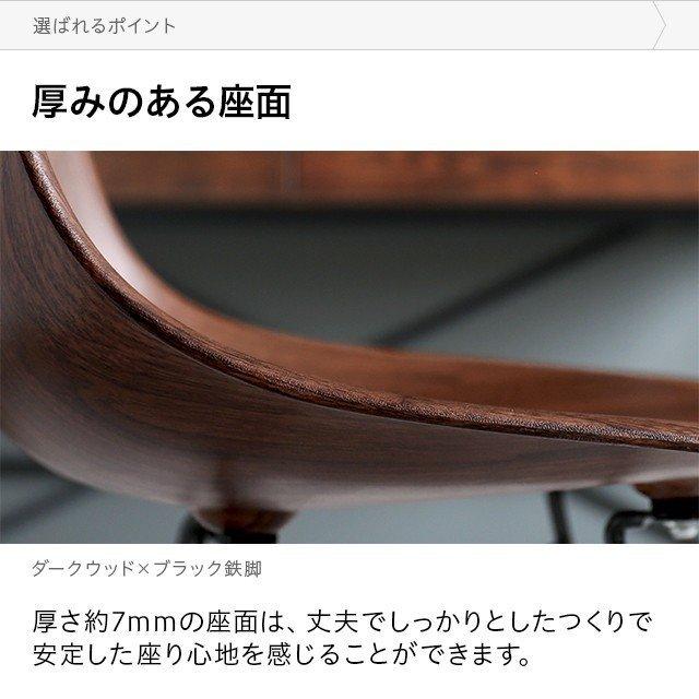 イームズチェア ダイニングチェア おしゃれ 木目調 チェア シェルチェア  デザイナーズチェア リビングチェア 食卓椅子 スツール | MODERN DECO | 13