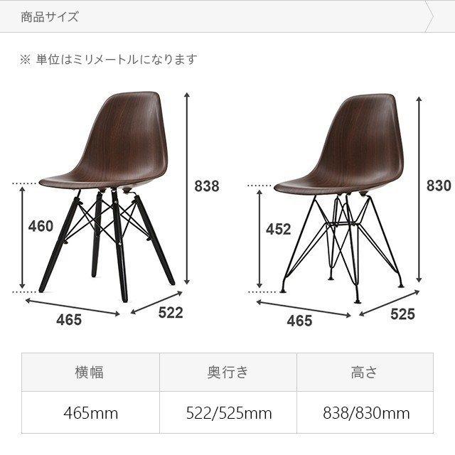 イームズチェア ダイニングチェア おしゃれ 木目調 チェア シェルチェア  デザイナーズチェア リビングチェア 食卓椅子 スツール | MODERN DECO | 05
