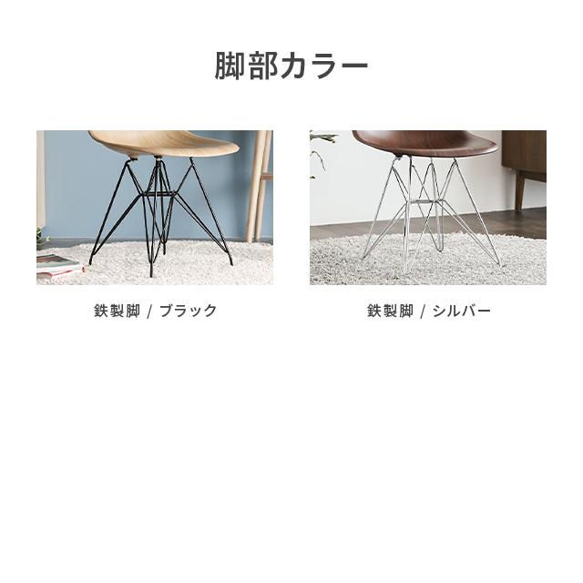 イームズチェア ダイニングチェア おしゃれ 木目調 チェア シェルチェア  デザイナーズチェア リビングチェア 食卓椅子 スツール | MODERN DECO | 04