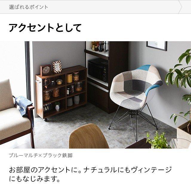 パッチワーク ダイニングチェア チェア アームシェルチェア デザイナーズチェア リビングチェア 食卓椅子 スツール ファブリック おしゃれ | MODERN DECO | 06