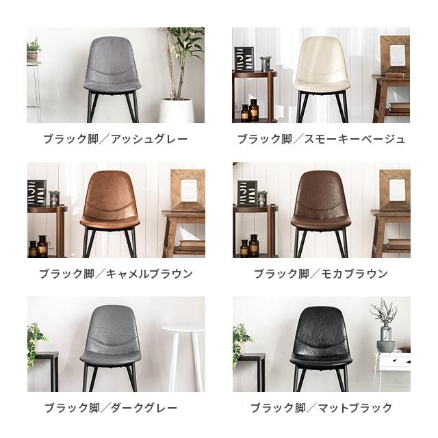 MODERN DECO（モダンデコ） ダイニングチェア おしゃれ マーブルチェア