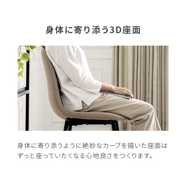 MODERN DECO（モダンデコ） ダイニングチェア おしゃれ マーブルチェア