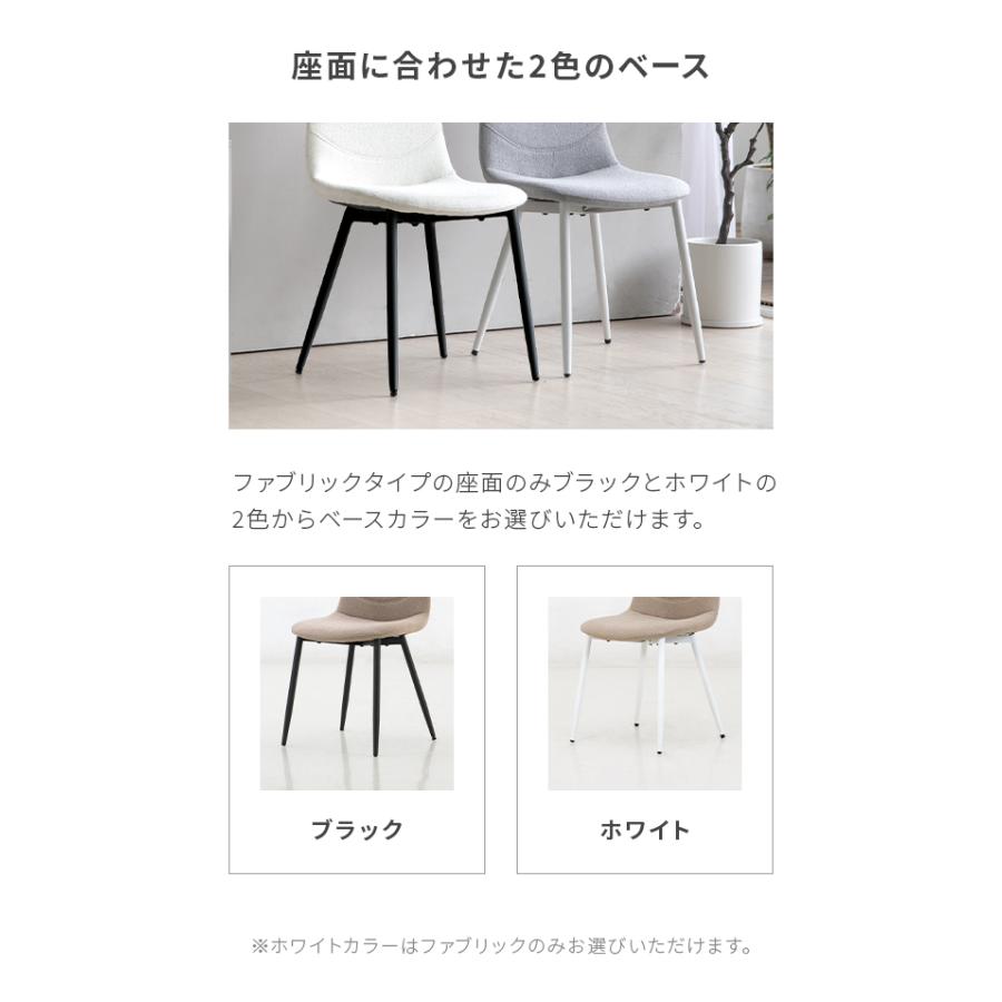 MODERN DECO ダイニングチェア おしゃれ 2脚セット イームズ MODERN DECO ダイニングチェア おしゃれ 2脚セット イームズ