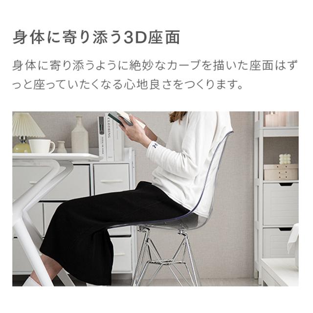 ダイニングチェア リビングチェア オフィスチェア デスクチェア いす チェア 韓国 インテリア 韓国インテリア デザイナーズ | MODERN DECO | 06