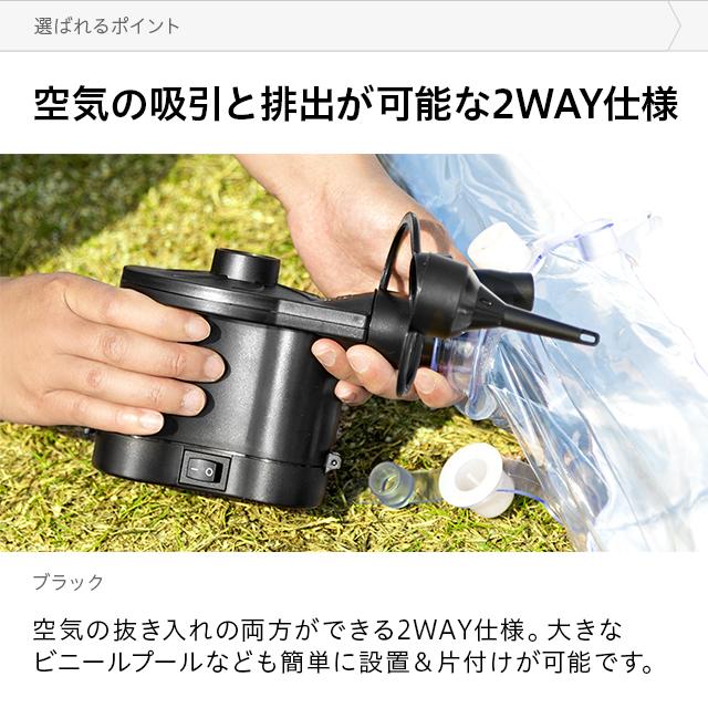 電動エアーポンプ 電池式 電動空気入れ 電動ポンプ 電動エアポンプ 自動空気入れ 空気抜き対応 ビニールプール用 浮き輪用 水遊び 海水浴 |  | 02