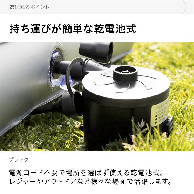電動エアーポンプ 電池式 電動空気入れ 電動ポンプ 電動エアポンプ 自動空気入れ 空気抜き対応 ビニールプール用 浮き輪用 水遊び 海水浴 |  | 03