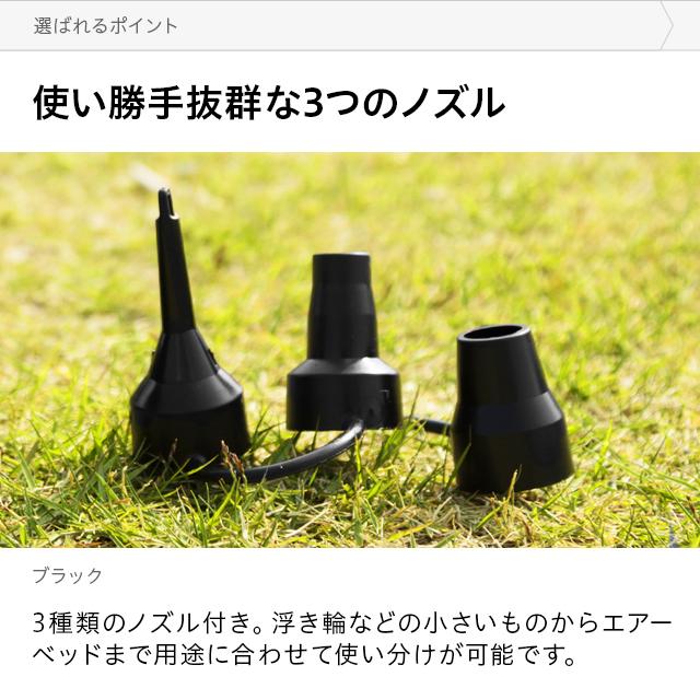 電動エアーポンプ 電池式 電動空気入れ 電動ポンプ 電動エアポンプ 自動空気入れ 空気抜き対応 ビニールプール用 浮き輪用 水遊び 海水浴 |  | 05