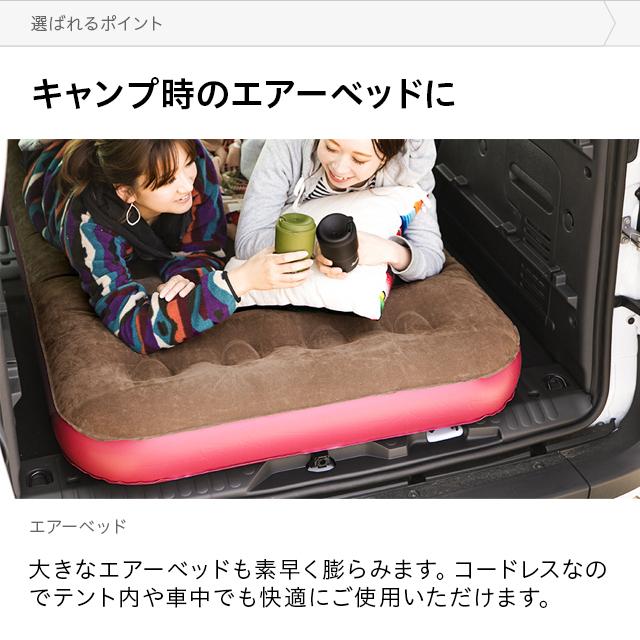 電動エアーポンプ 電池式 電動空気入れ 電動ポンプ 電動エアポンプ 自動空気入れ 空気抜き対応 ビニールプール用 浮き輪用 水遊び 海水浴 |  | 06