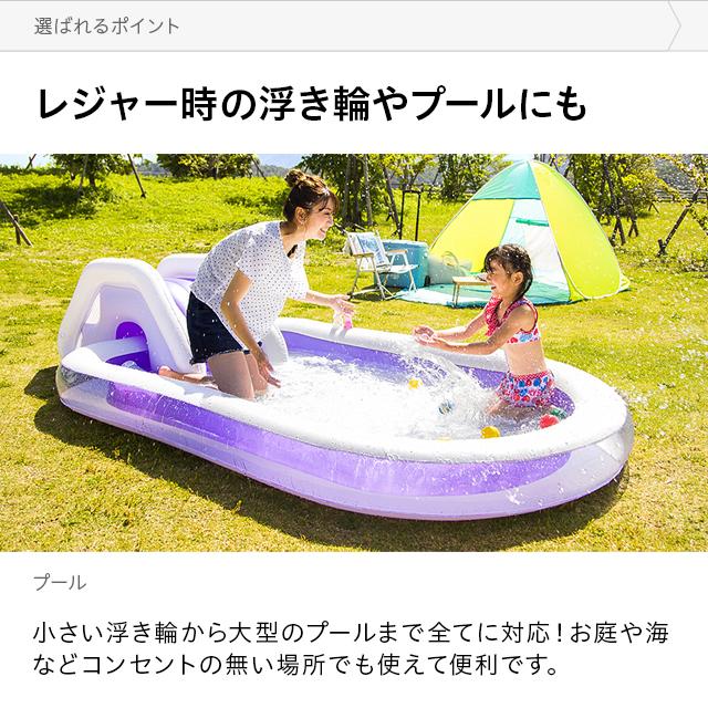 電動エアーポンプ 電池式 電動空気入れ 電動ポンプ 電動エアポンプ 自動空気入れ 空気抜き対応 ビニールプール用 浮き輪用 水遊び 海水浴 |  | 07