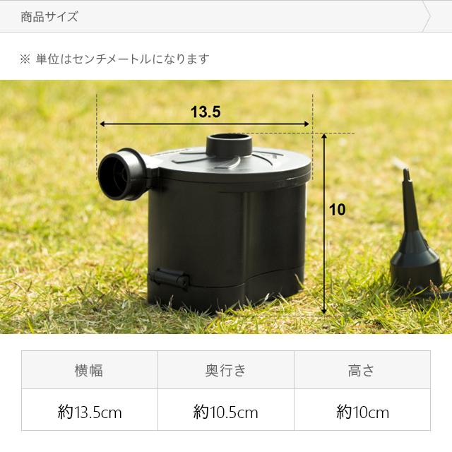 電動エアーポンプ 電池式 電動空気入れ 電動ポンプ 電動エアポンプ 自動空気入れ 空気抜き対応 ビニールプール用 浮き輪用 水遊び 海水浴 |  | 09