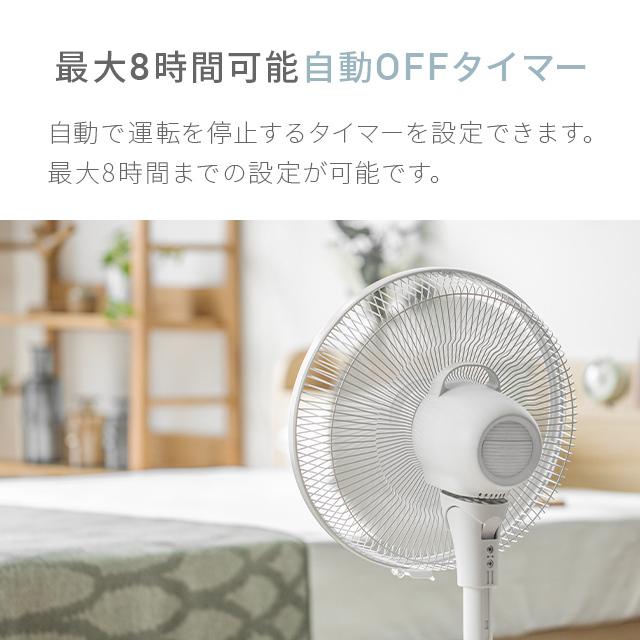 AND・DECO 扇風機 dcモーター リビング 静音 おしゃれ リモコン付き