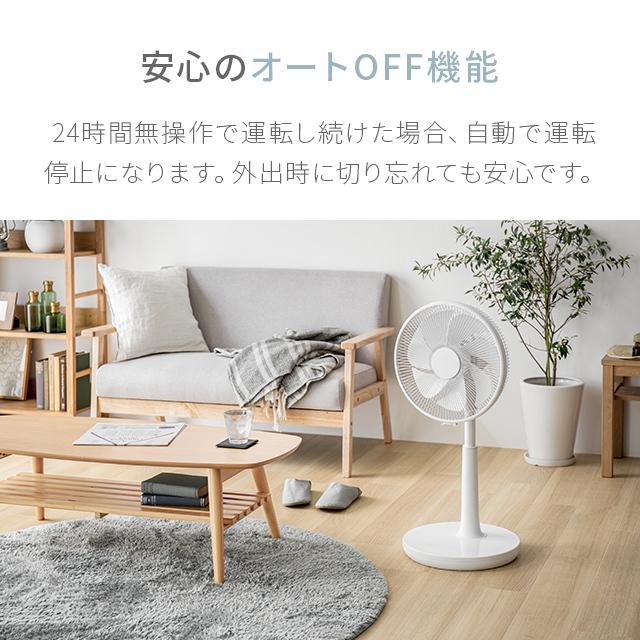 AND・DECO 扇風機 dcモーター リビング 静音 おしゃれ リモコン AND・DECO 扇風機 dcモーター リビング 静音 おしゃれ リモコン